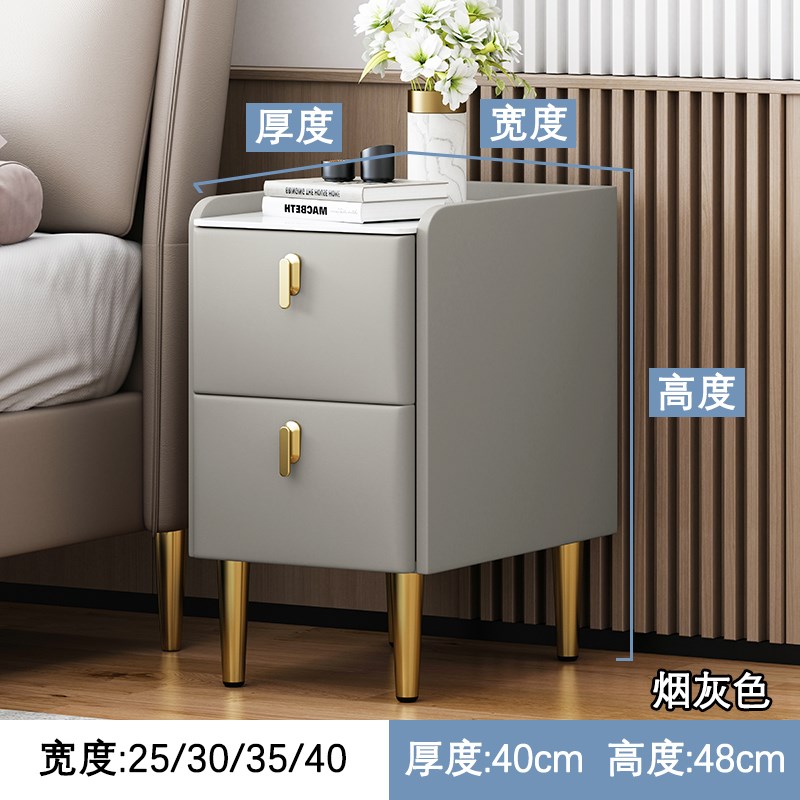 实木超窄床头f柜小户型25床边柜现代简约迷你收纳柜卧室轻奢岩板