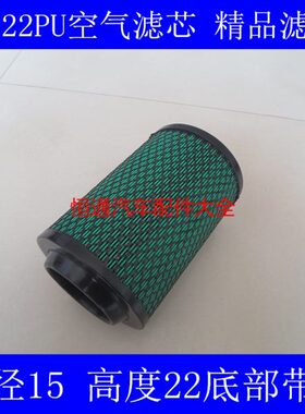 K1522PU爪精品系列适配14年老款凯马福运来3300空气滤清器(国三)