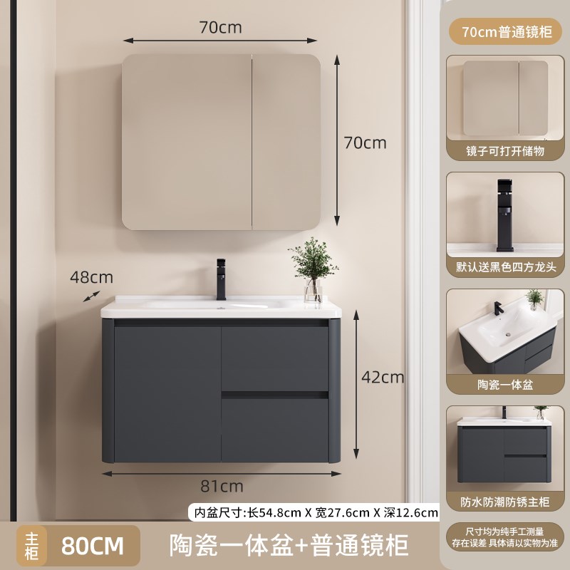 圆弧蜂窝铝门板太空n铝浴室柜组合一体陶瓷盆带抽屉洗脸洗手洗漱