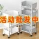 书架落地儿童家用简易储物柜多层带轮窄缝小书柜靠墙边收纳置物架