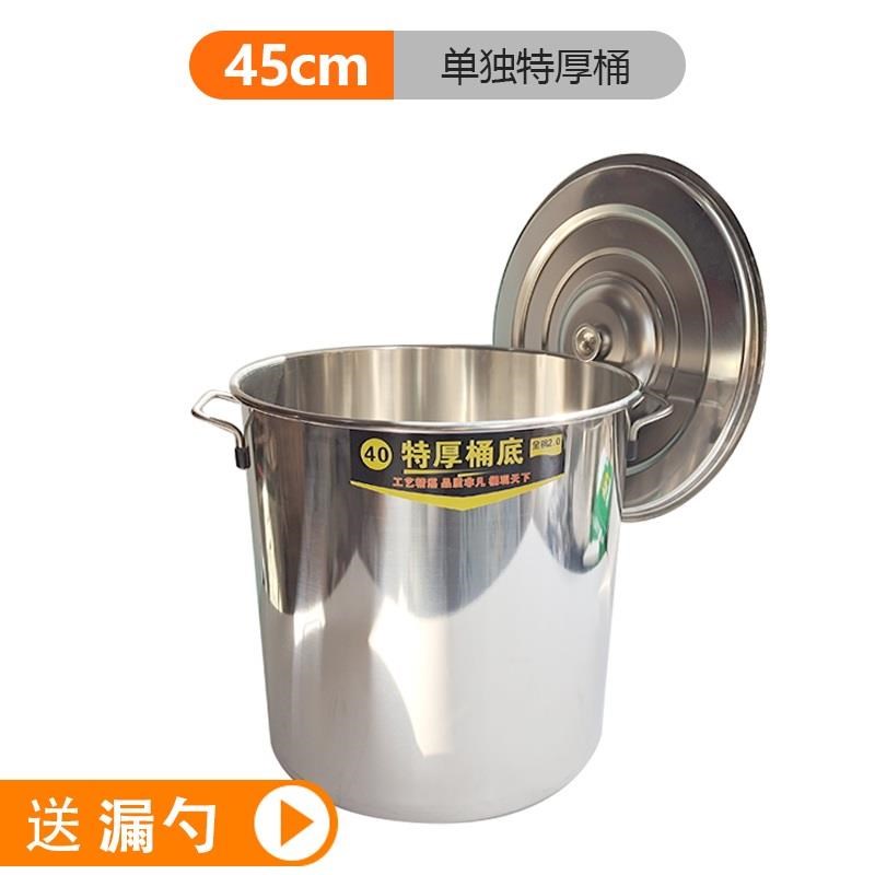 加厚龙虾桶不锈钢排水桶t汤桶商业卤虾桶卤煮水桶卤锅漏桶卤虾筛