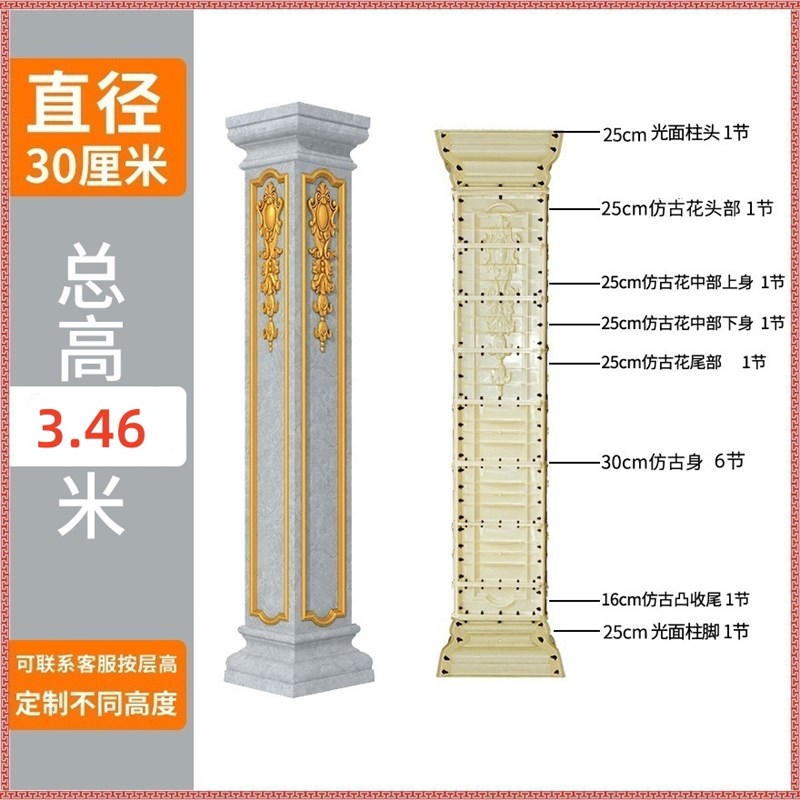 彷古带花罗马柱模具四方形方柱欧式中式J别墅大门水泥柱子模型装