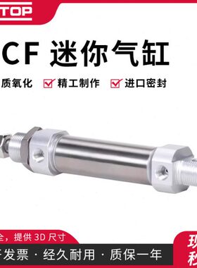 不锈钢迷你气缸HCF/HCFP10/12/16/20/25×50×75×100×200×300