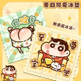 至尊宝座小新冰垫坐垫夏季办公室椅垫屁垫座椅垫凝胶凉冰垫子新款