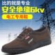 透气网布轻便耐磨实心底工作鞋 电工鞋 夏季 男6KV劳保鞋 绝缘鞋