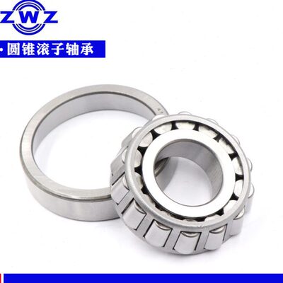 瓦房店圆锥滚子轴承 32244 32248 32252 32256 32260 32264