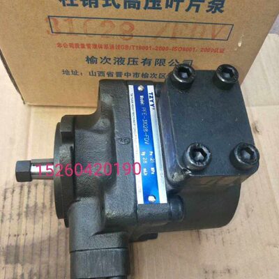 叶片泵  PFE31016/31022/31028/31036/31044-FDV 愉次定量叶片泵