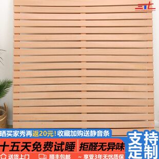 榉木硬床板整块排骨架 静音加宽床垫榻榻米 全实木可定制护腰铺板