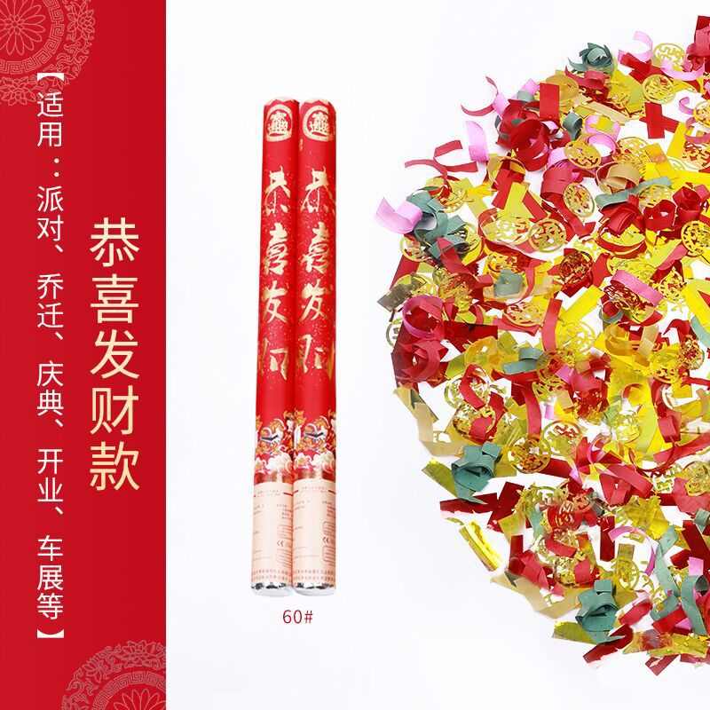 开工礼花a炮喷花筒开业礼花庆典手持礼炮金条彩喷礼宾花剪彩装修