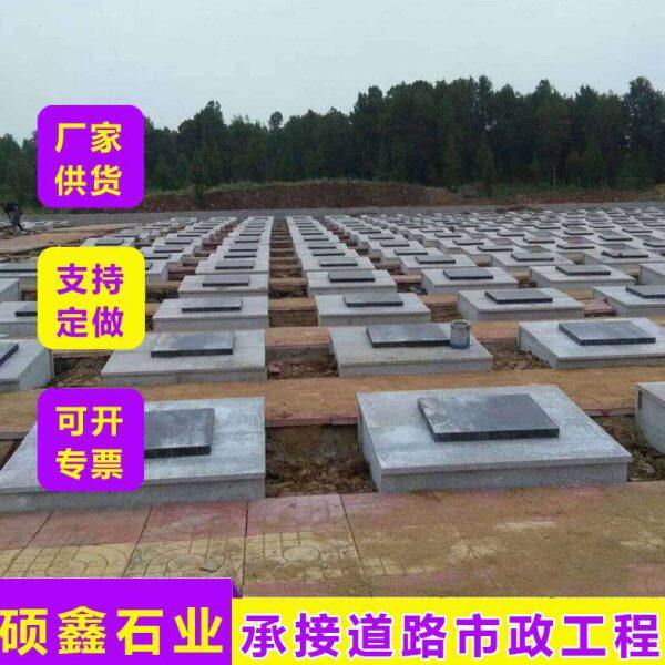 农村公墓石材双穴简易大理石墓穴石公益性墓碑石花岗岩黑色卧碑石