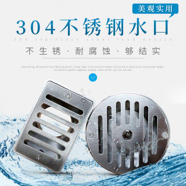 SP-1424给水口泳池配件可调节泳池出水不锈钢浴池进水口泳池设备