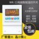 温度控制器大功率J11数显温控器 保温养殖场220V风机水泵接线开关