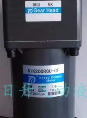 RD锐达调速电机6IK200GU-CFP减速箱5GU50K 60K 75K 90K 100K 120K
