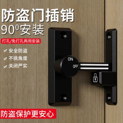家用免打孔门扣安全防盗门插销90度谷仓门锁推拉扣移门锁卡扣门栓
