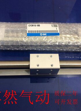无杆气缸CY1RG CY3RG50/63-1300-1350-1400-1450-1500-1550