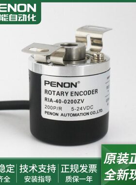 RIA-40-0200ZV旋转编码器RIA-40-0200ZVA厂家直供RIA-40-00100ZV