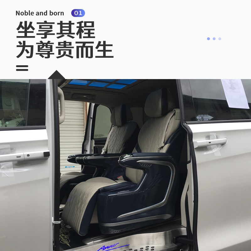 别克GL8航空座椅总成ES水晶宝座28T电动旋转按摩653T 652改装