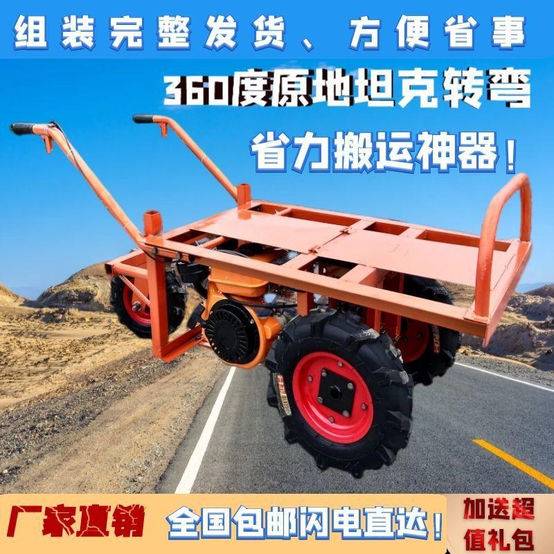 柴油汽油建筑平板三轮车果园鸡公车工地手推山地农用独轮车爬山虎