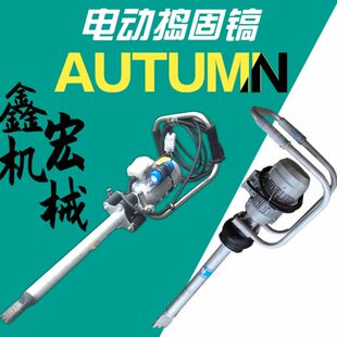 手提式 捣固镐 铁路石渣捣固 DG4.1型电动软轴捣固镐