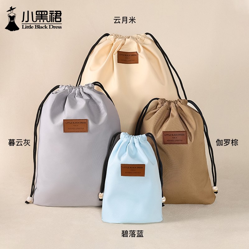 旅行收纳袋束口袋行李箱男女内衣内裤衣服衣物鞋子分装整理包神器