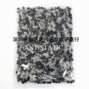 插件小功率三极管 2N5551 TO92 2N5551B331 1000个/包