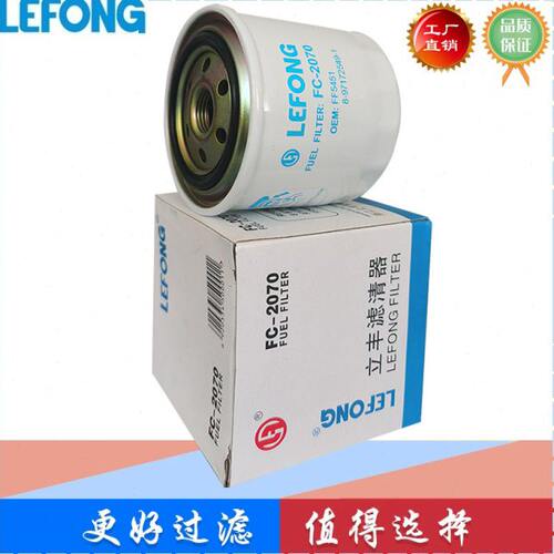 适配三一SY75C-9 65C-9 95C-9 60C 75C挖掘机 柴油滤芯 滤清器