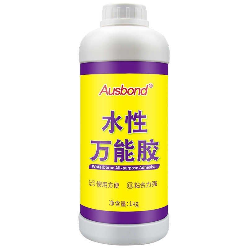 水性万能胶贴pvc塑料喷绘布卷材人造草坪仿真草皮粘地板革皮胶水,文具电教/文化用品/商务用品,胶水,淘宝优惠券,粉丝福利购,淘宝优惠卷