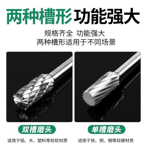 钨钢硬质合金双刃铣刀木工玉石雕刻螺旋2.35柄雕刻刀雕刻机打磨头