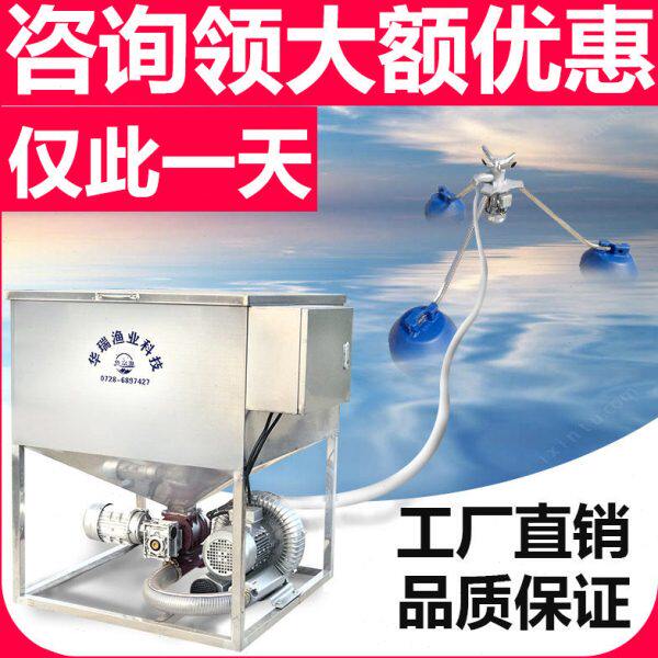 远程正压风送投料机鱼塘投饵机全自动360°抛料头喂鱼投食器