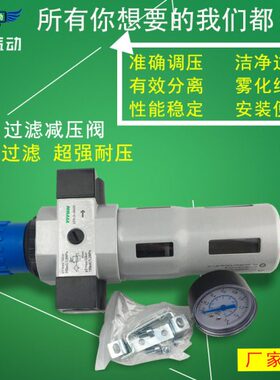 翊云气动气源减压阀过滤器LFR-1/2 LFR-3/4 LFR-1-D-O-DI-MAXI/A