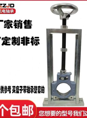 206滑块轴承调节座支架UCT204可调节轴承座205滑动调心立式固定座