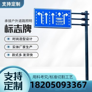 交通标志牌杆道路指示牌标识牌立柱L八角杆F单悬臂公路标志杆定制