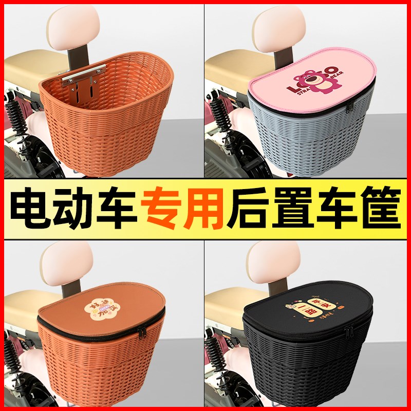 电瓶电动车后置车筐防水内胆包尾箱后备箱大容量雅迪爱玛台铃