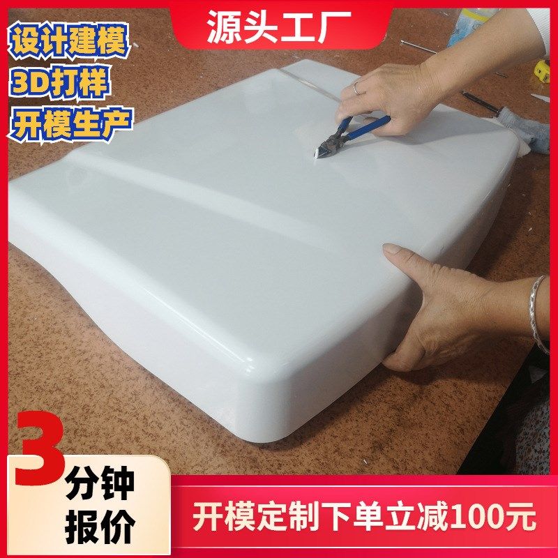 大型注塑ABS塑料壳体阻燃仪器外壳 塑料机箱外壳台式医疗美容仪器,橡塑材料及制品,其他塑料制品,淘宝优惠券,粉丝福利购,淘宝优惠卷