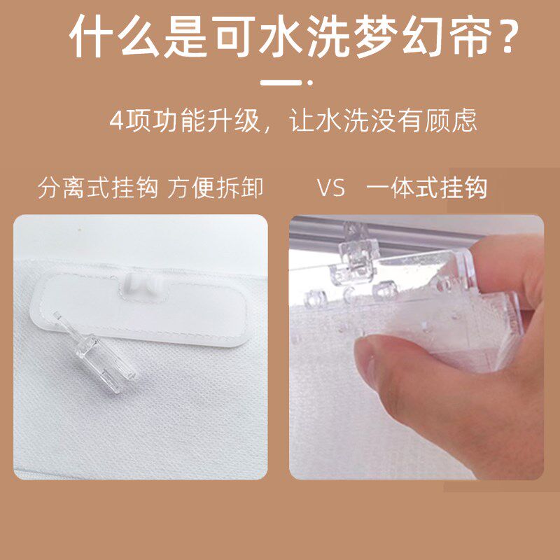 机洗款电动梦幻帘手动2024新款窗帘米家天猫竖百叶垂直帘客厅阳台