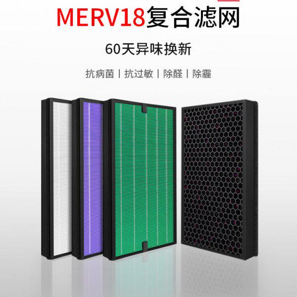 适配IAM空气净化器滤芯KJ800F-M8/M6/M7/KJ500F/580F/850滤网780F