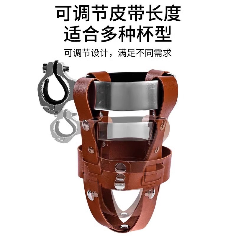 山地自行车水杯架电动摩托车咖啡水壶架折叠单车奶茶支架配件装饰