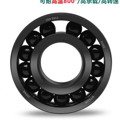 满珠耐高温轴承300度1000度6307 6308 6309 6310 6311 6312 6313