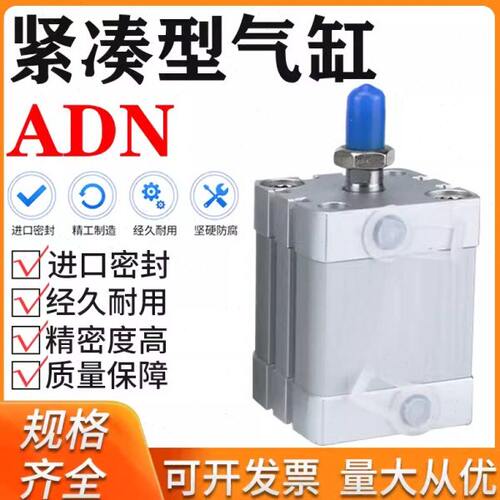 FESTO气缸ADN12-10-16-20-25-30-32-40-50-63-80-I-P-A-ADNGF-S2