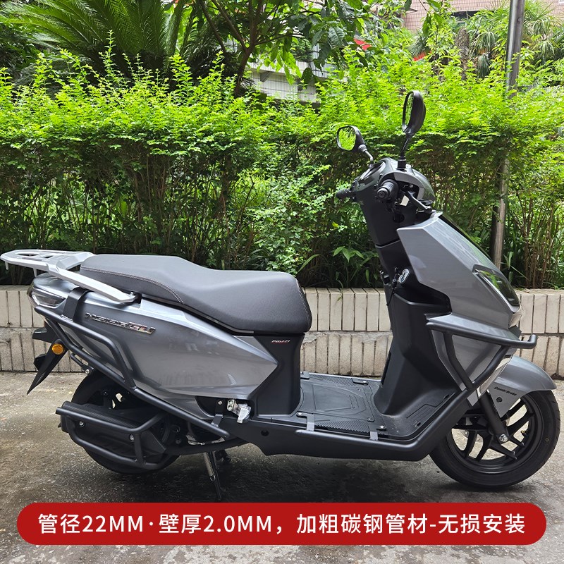 适用新大洲本田NS125GU护杠消音器保护杠前后防摔保险杠改装配件