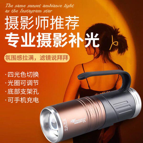 银诺专业摄影手电筒拍照补光灯变焦夕阳黄光暖光人像造影打光充电