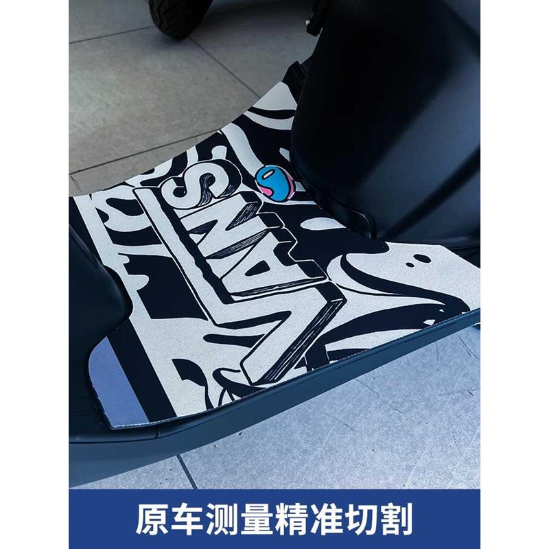 雅马哈巧格125i/PLUS脚垫卡通个性摩托车脚垫踏板防尘垫改装配件