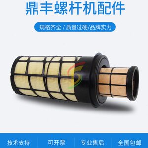 优耐特斯三滤保养配件UD-37kw盾构空压机双层空滤芯 空气滤清器