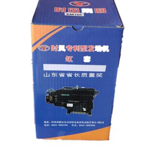 时风单缸柴油机s195zs1100zs1115sF28一2km160sf176內燃机四配套
