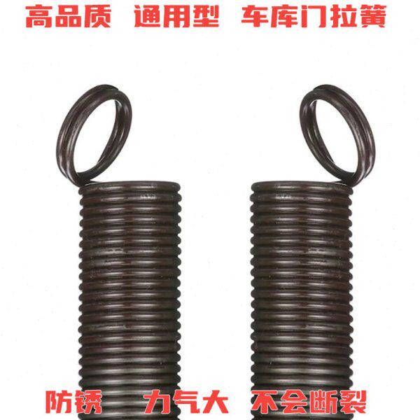 卷帘门卷闸门电动遥控翻板车库门五金弹簧拉簧力气大很耐用高品质