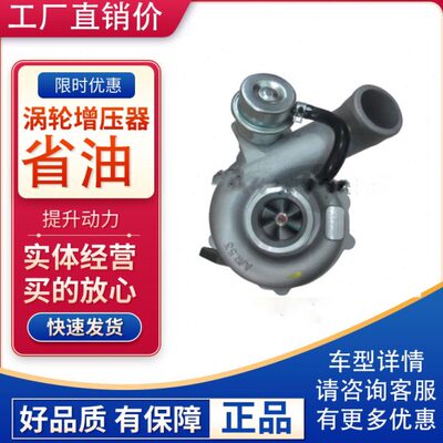 现代起亚索兰托2.5T涡轮增压器机芯733952-1 28200-4A101 D4CB