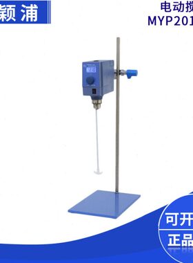 上海梅颖浦MYP2011-50恒速电动搅拌器大容量实验室机械搅拌机20L