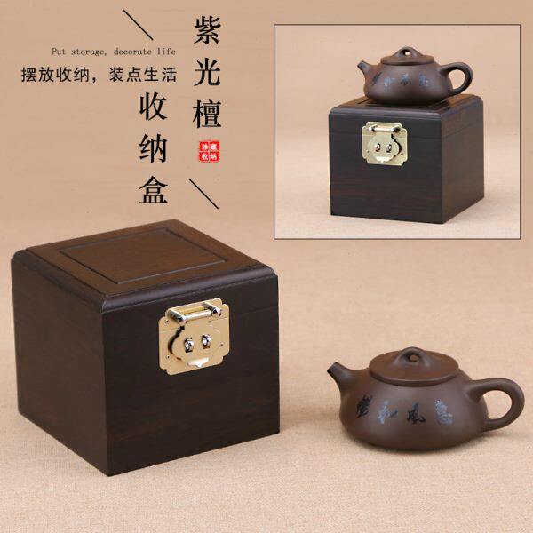 红木正方盒实木紫砂壶茶壶收纳盒紫光檀文玩把件锦盒茶杯建盏盒子