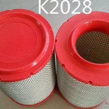 适配南京依维柯跃进上骏x500帅虎H500 H100空气滤芯滤清器格K2028