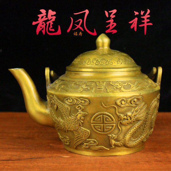 铜酒壶龙凤酒壶大清乾隆纯黄铜龙凤茶壶古董老物件提梁壶酒壶摆件